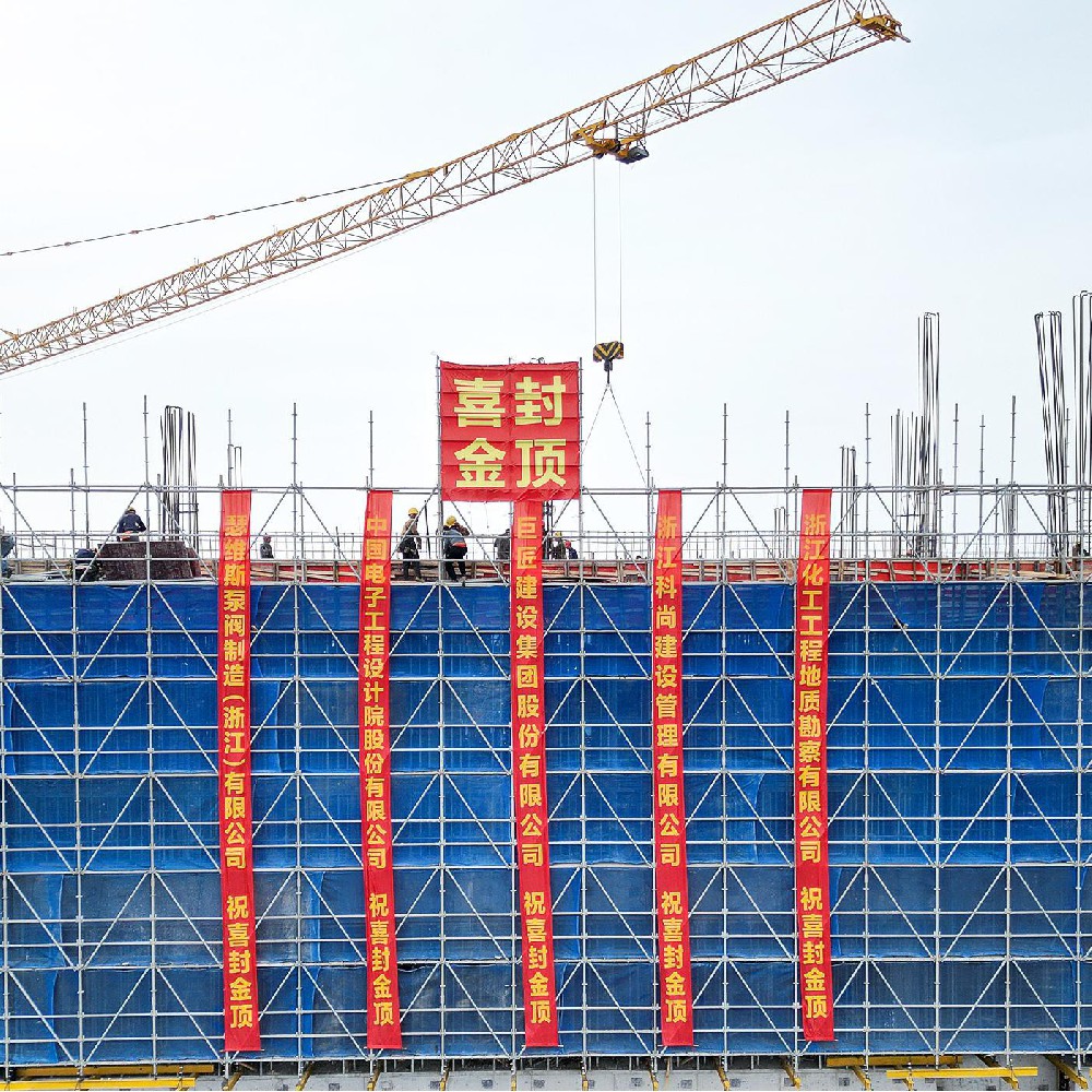 企业简介和年产10万套舰船阀门、超低温阀门及船舶氢能源阀门建设项目基本情况。